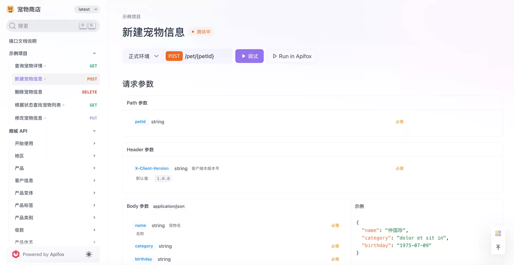 JMeter TPS 数据查看方法