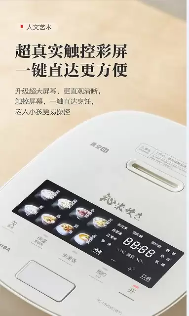 2026多功能电饭煲选购全指南：如何定义“全能厨房中心”？