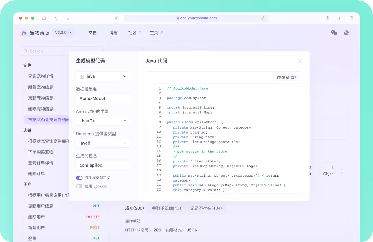 什么是 API 管理？为什么管理 API 很重要？