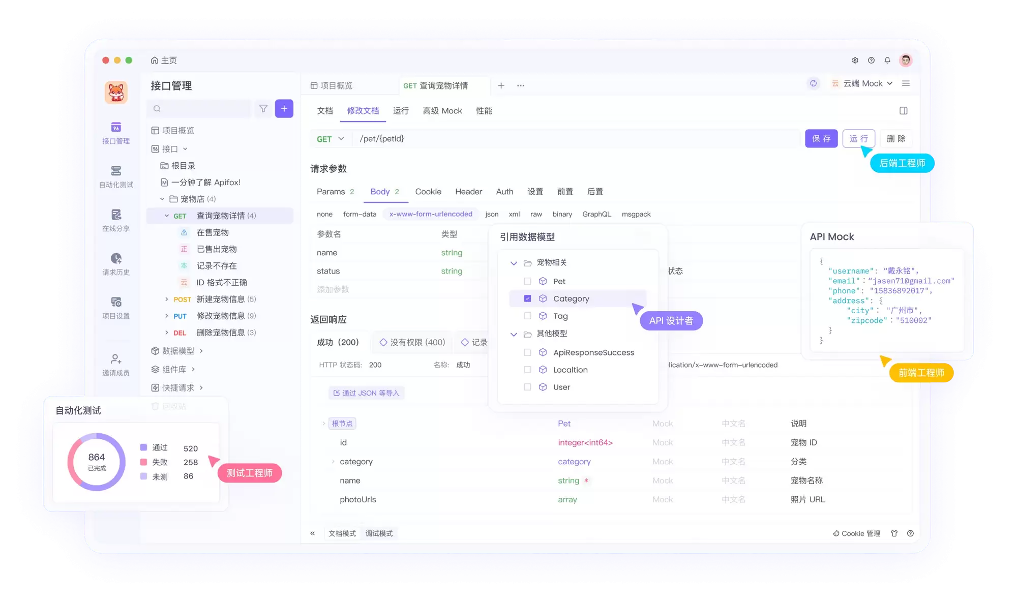 使用 Postman 发送 Post 请求上传文件：完整指南