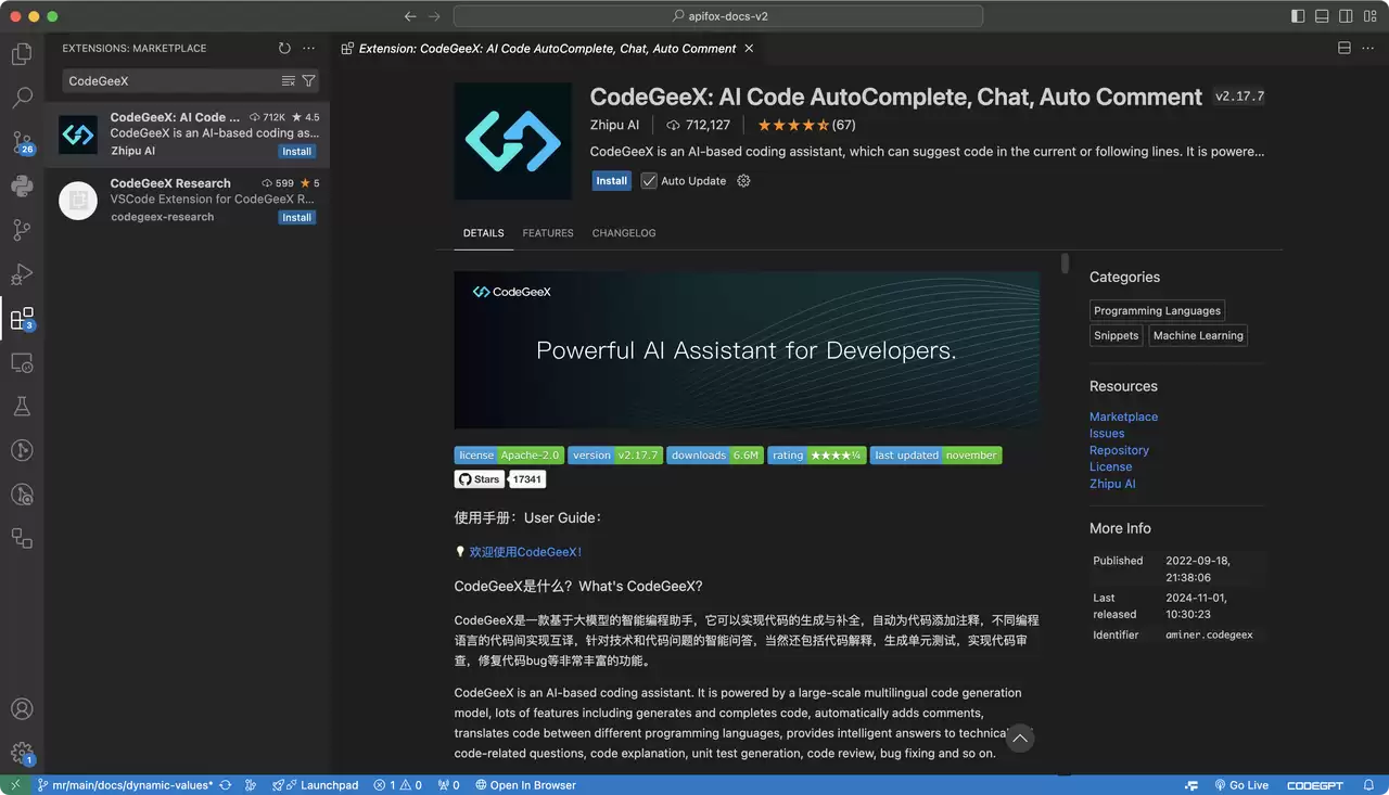 8 个好用的 VSCode AI 代码提示插件推荐