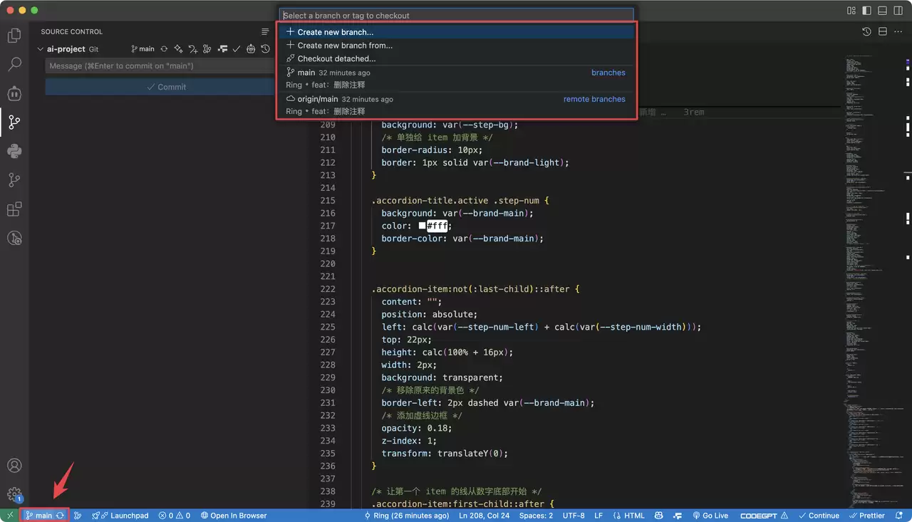 VSCode Git 使用教程，可视化操作让你轻松上手