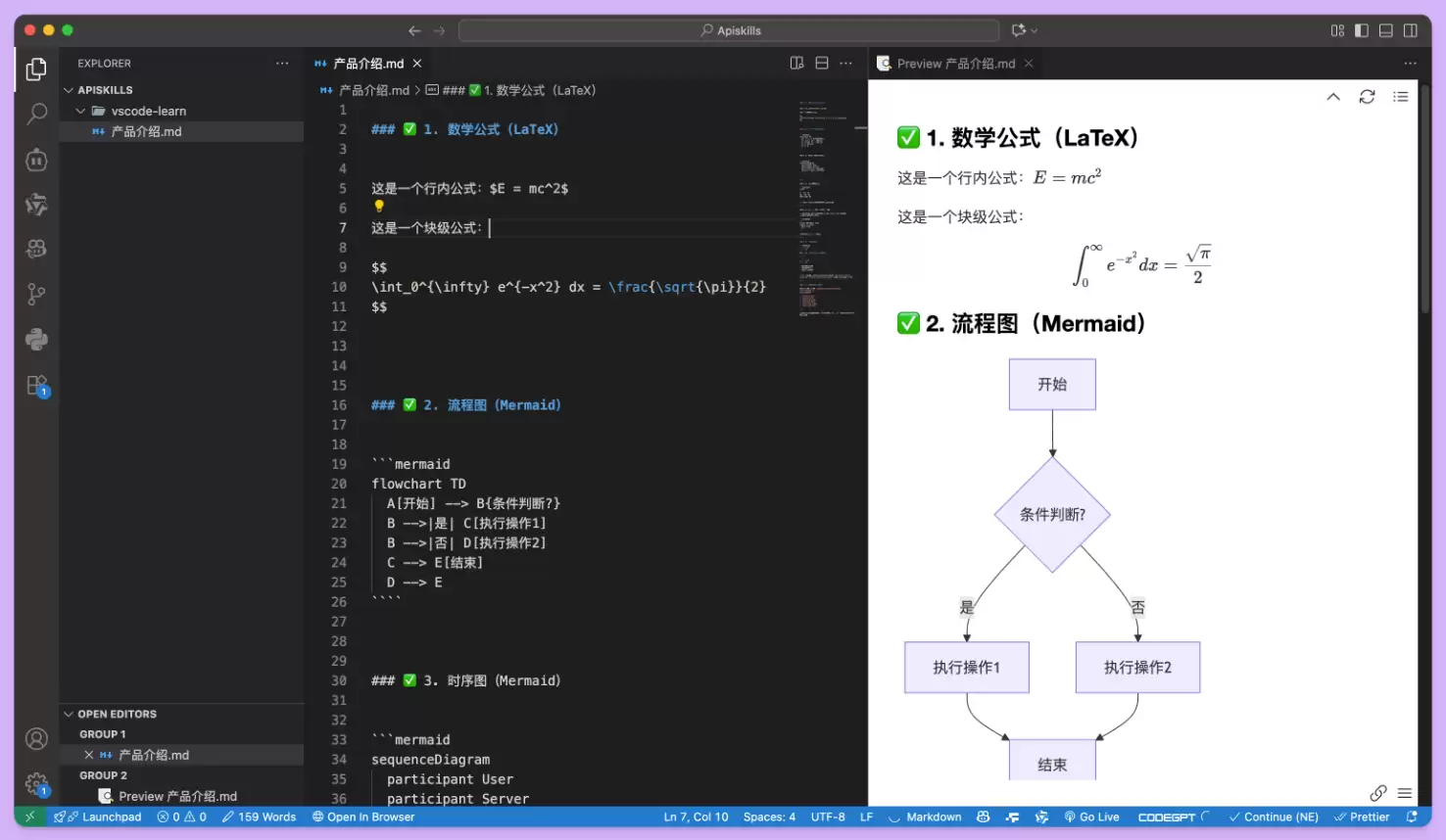 如何在 VSCode 中预览 Markdown(.md) 文件?
