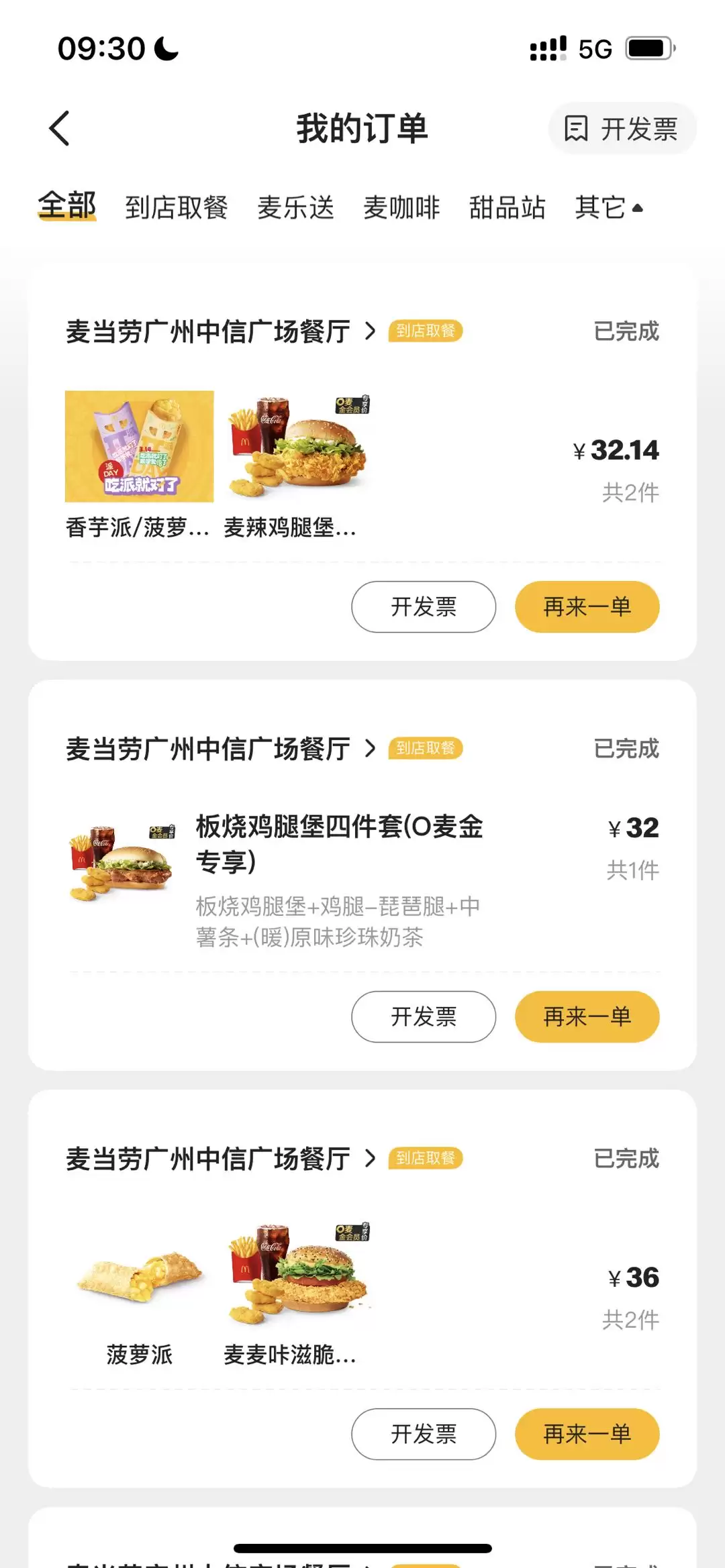 什么是接口定义？ 接口定义的概念和用途详解
