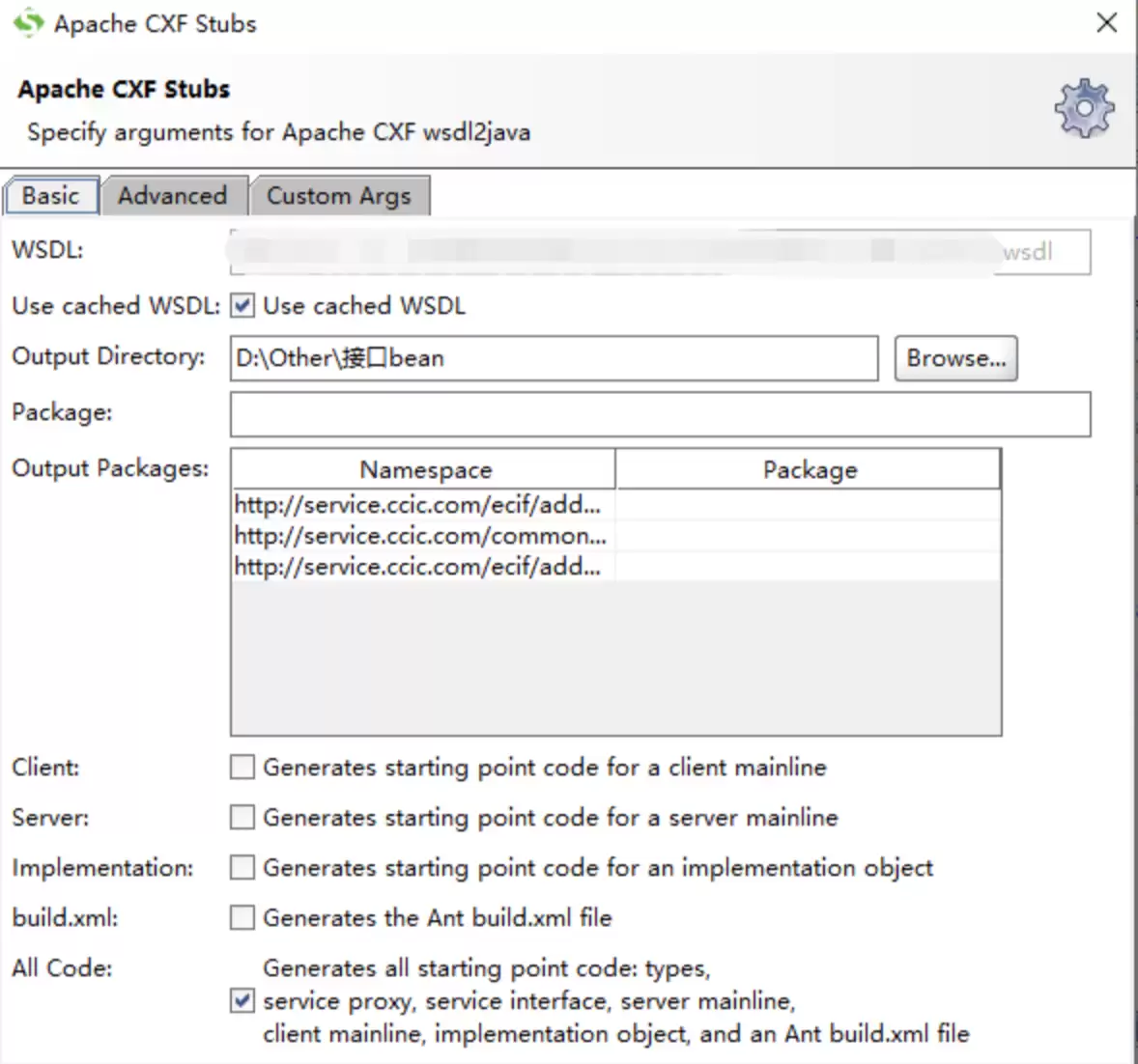 使用SoapUI用cxf生成 webservice 代码