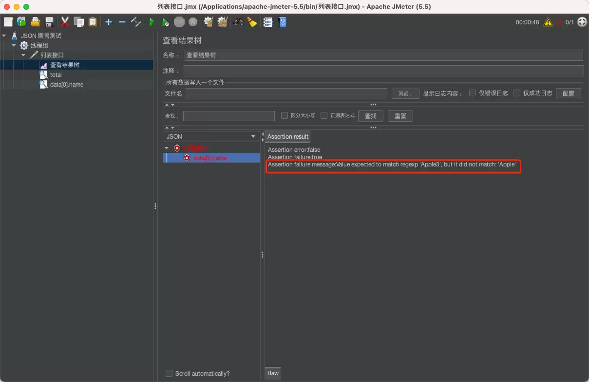 JMeter 接口自动化测试入门指南