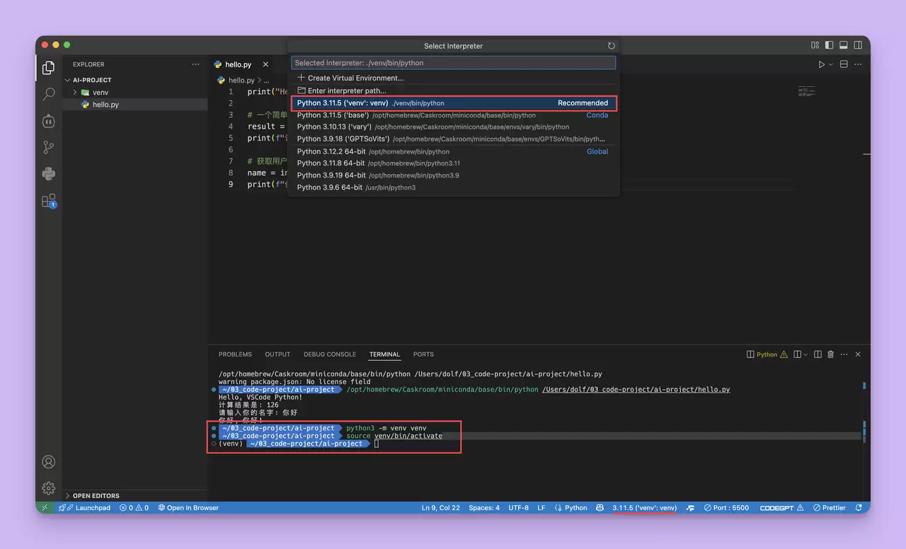 VSCode 中如何安装 Python 并配置环境？图文详细教程