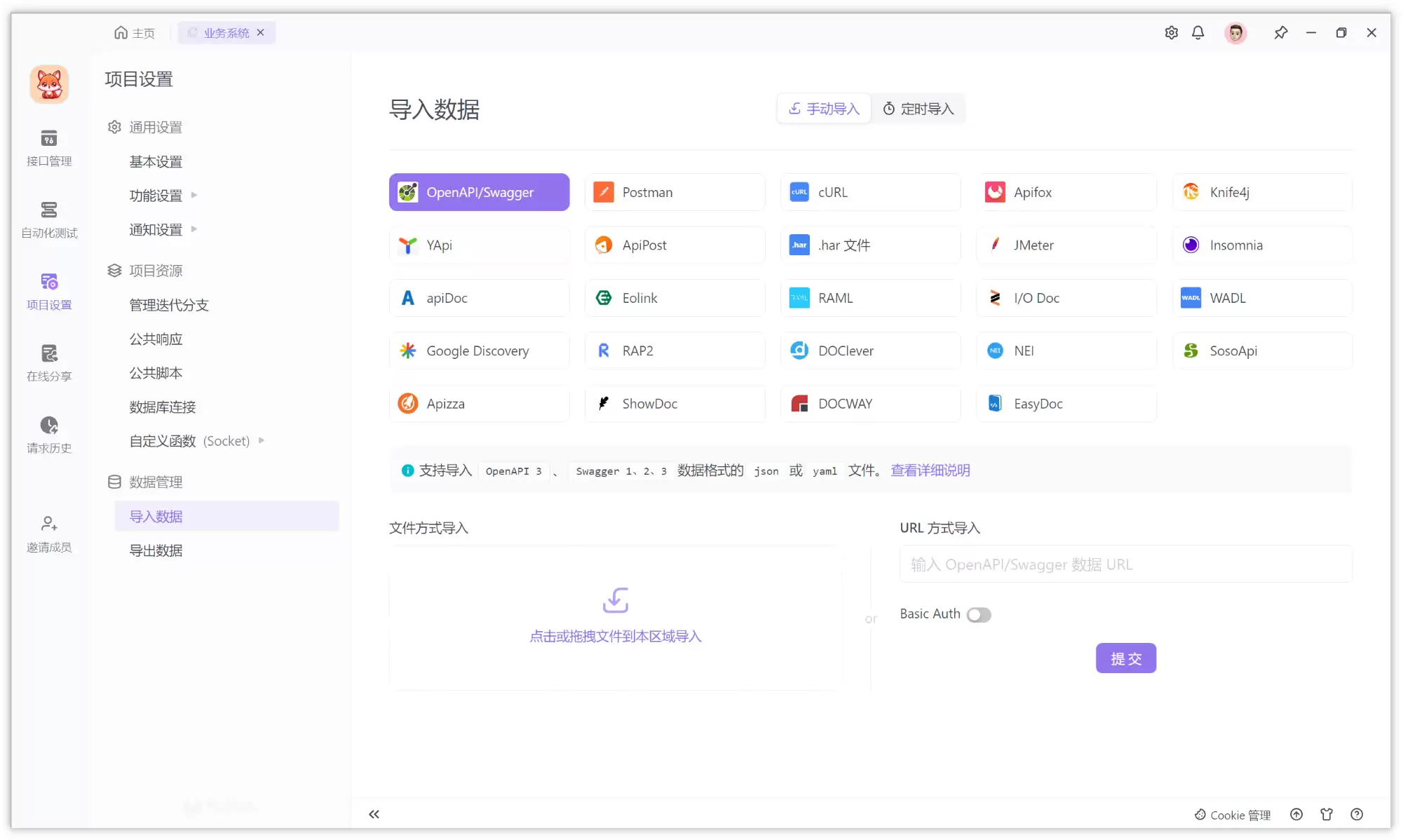 什么是 API 文档?如何写好 API 文档?