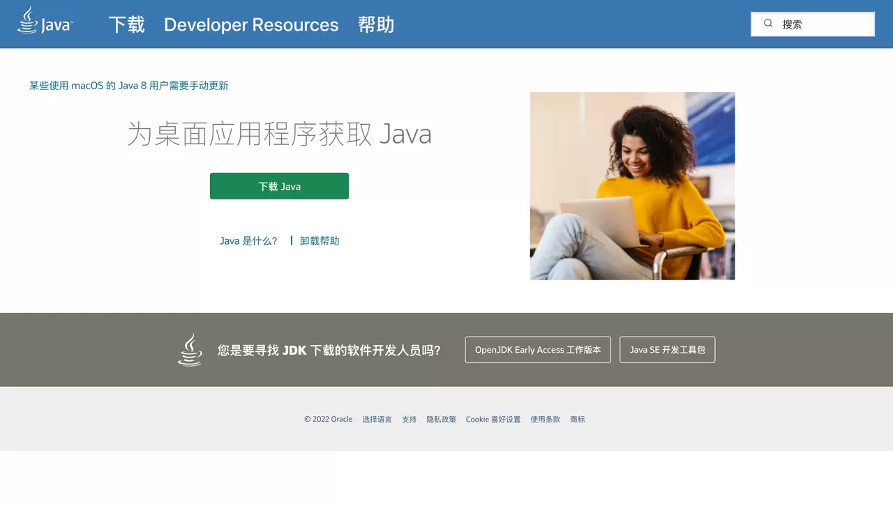 Ja va自动化测试详解