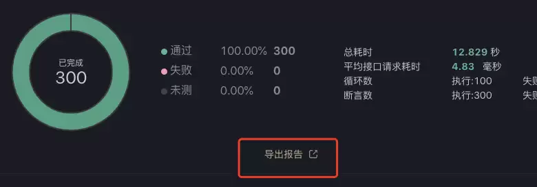 YApi怎么测试接口