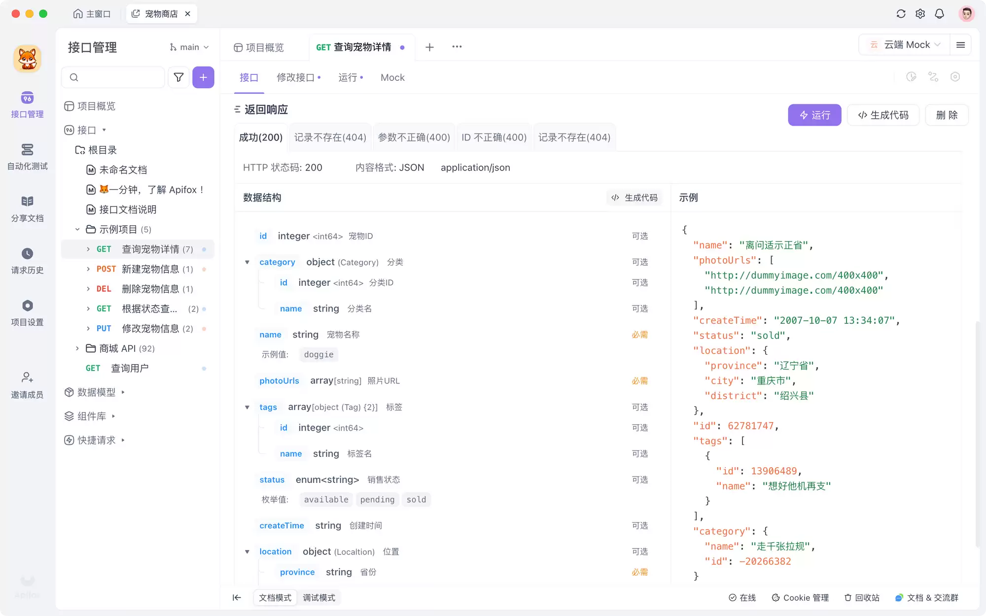 什么是接口定义？ 接口定义的概念和用途详解