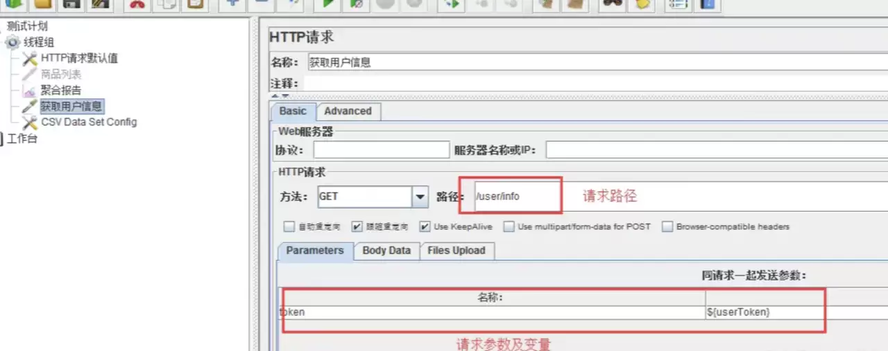 Postman压测和JMeter压测的区别