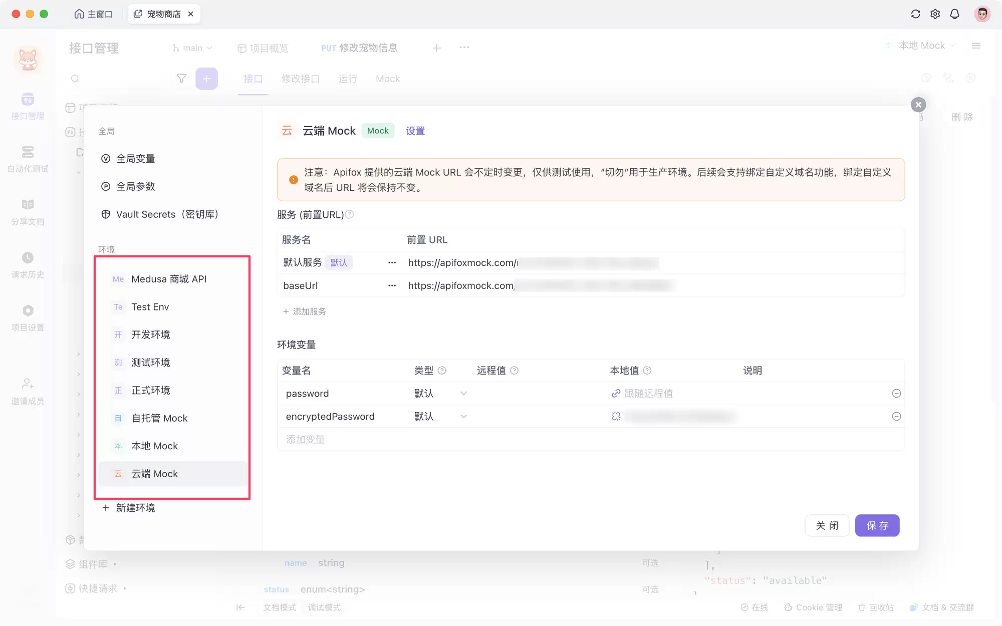 JMeter TPS 数据查看方法