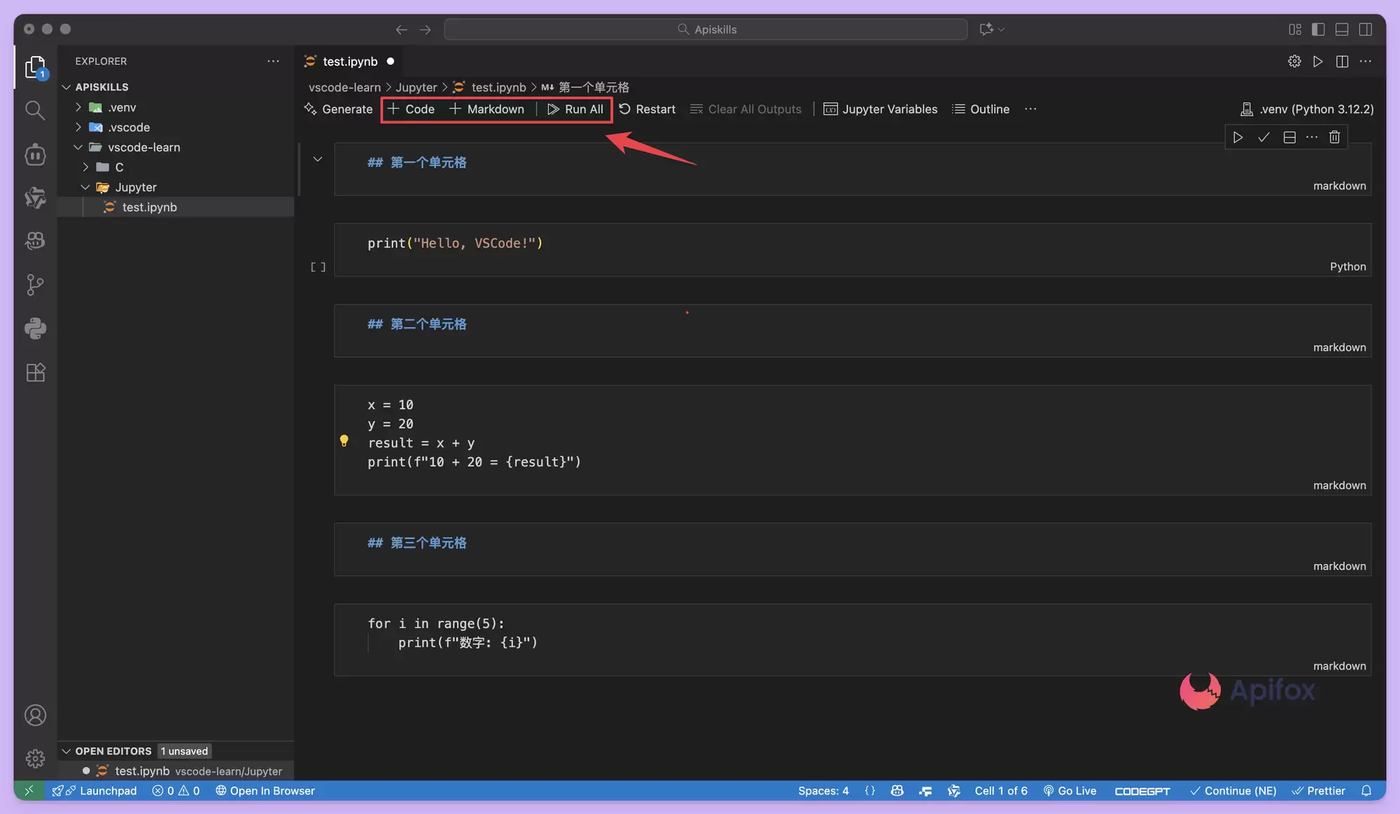 如何在 VSCode 中运行 Jupyter Notebook？图文教程