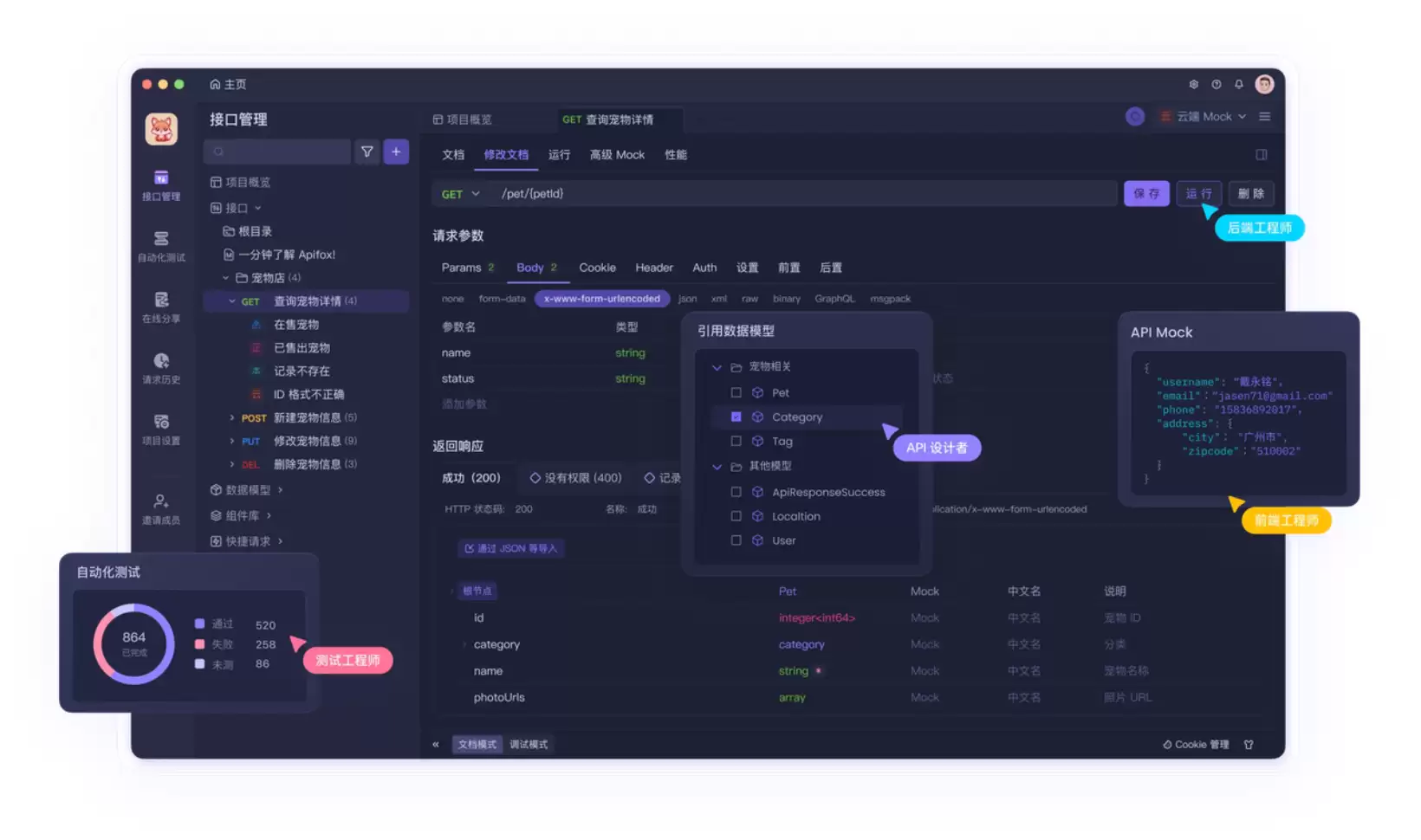 软件测试需要学什么？一文讲述
