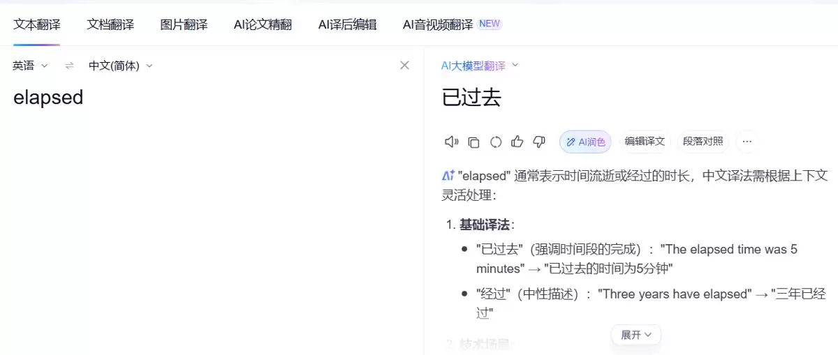 Oracle数据库AWR报告的生成步骤与分析方法