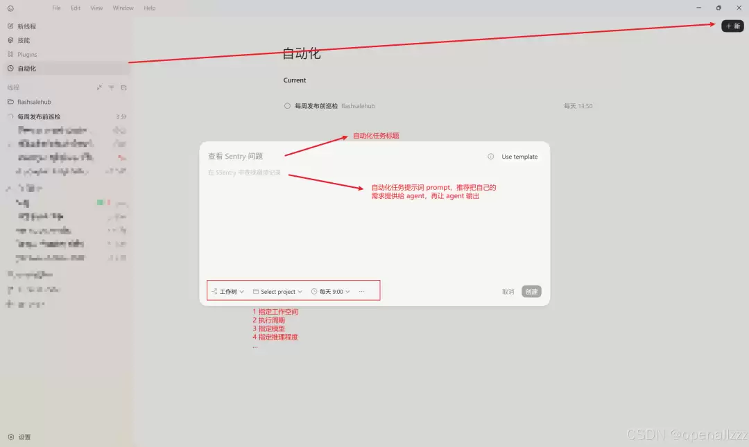 白捡翻倍额度？Codex/Claude隐藏窗口技巧