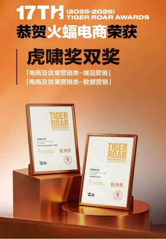 一站式品牌电商代运营公司哪家好？5大热门服务商分析