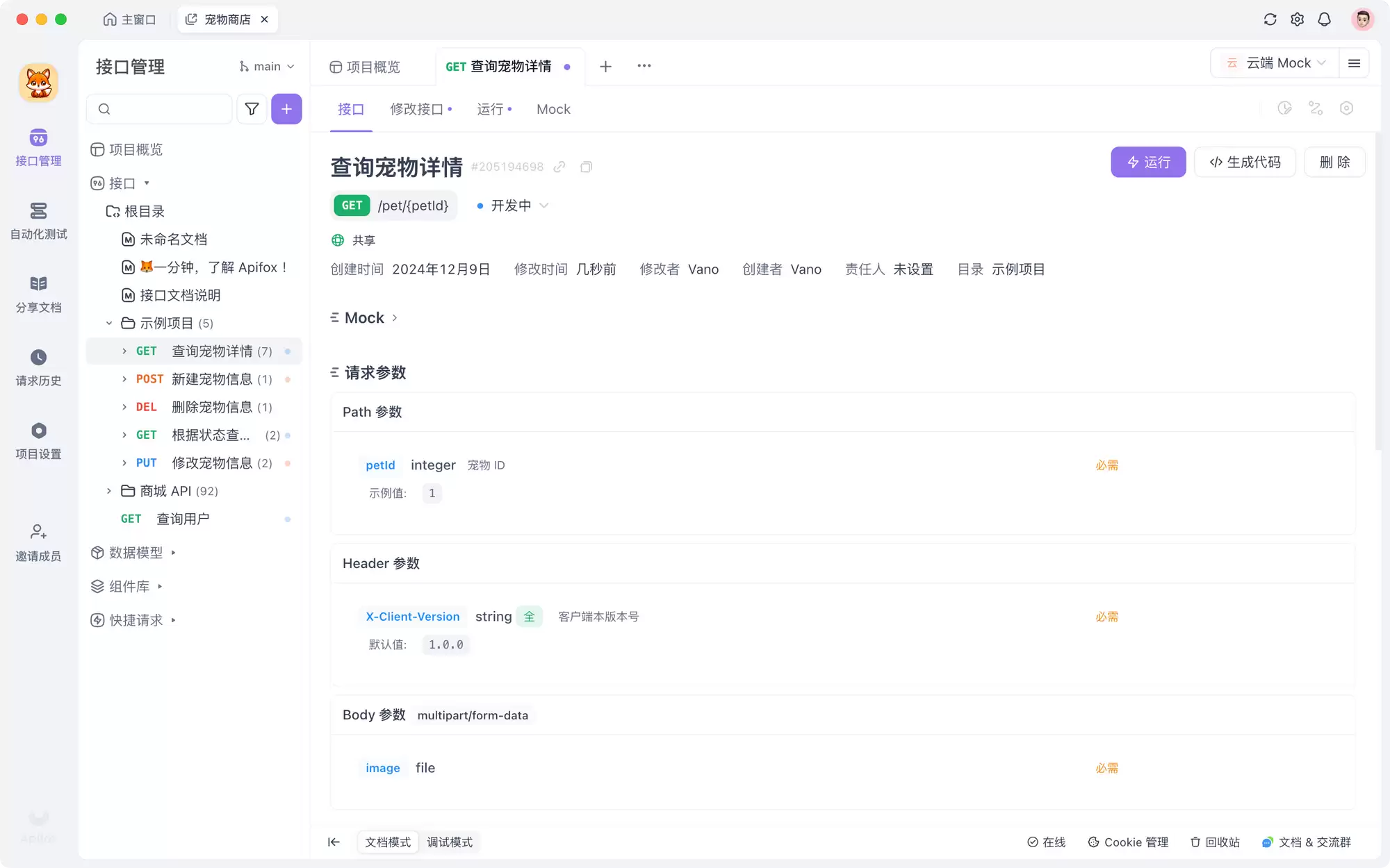 什么是接口定义？ 接口定义的概念和用途详解