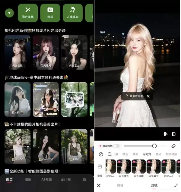 美图秀秀拿下马来西亚App Store分类榜第一