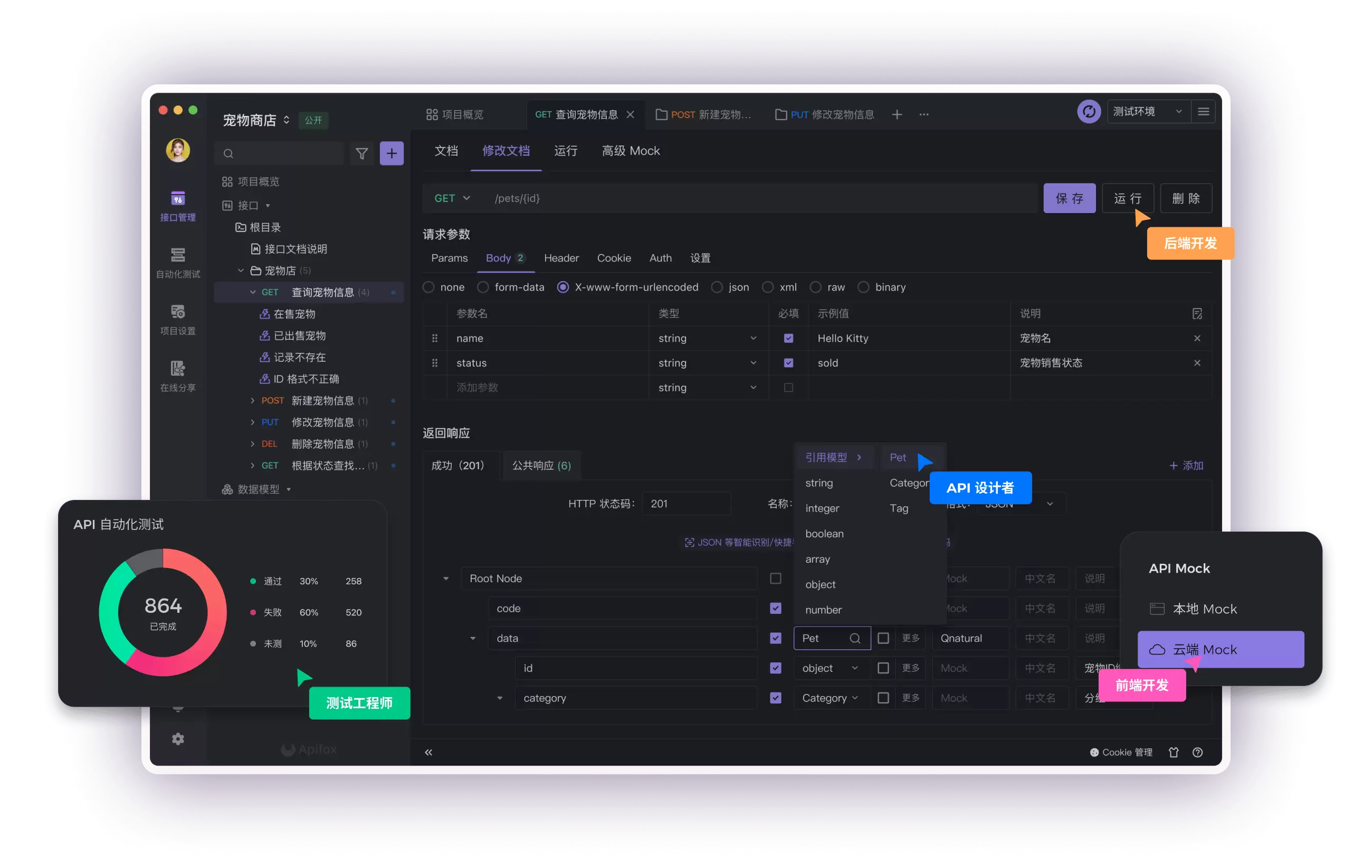 如何在 AWS 上重命名 API 网关路径参数