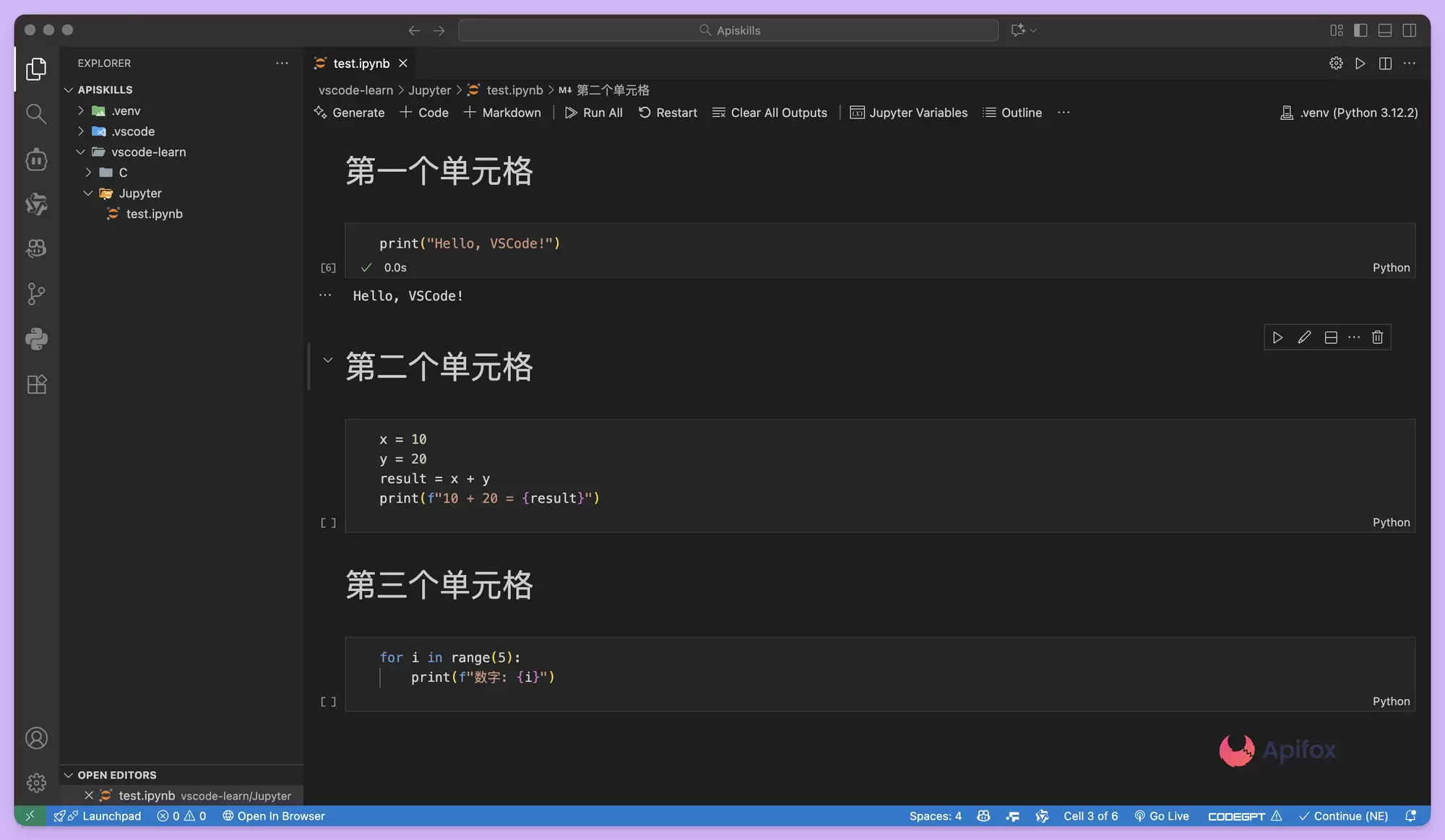 如何在 VSCode 中运行 Jupyter Notebook？图文教程