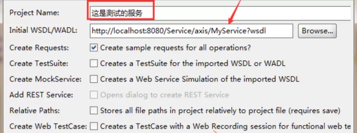 SoapUI 提供 webservice 服务吗?