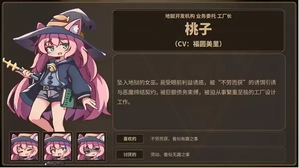 Roguelite工厂建造游戏 《魔女工厂》于今日6月11日（周四）发布体验版！