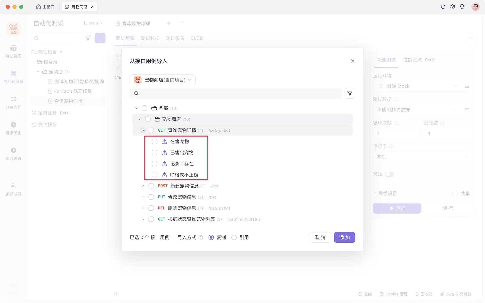 JMeter 在线运行工具与平台推荐