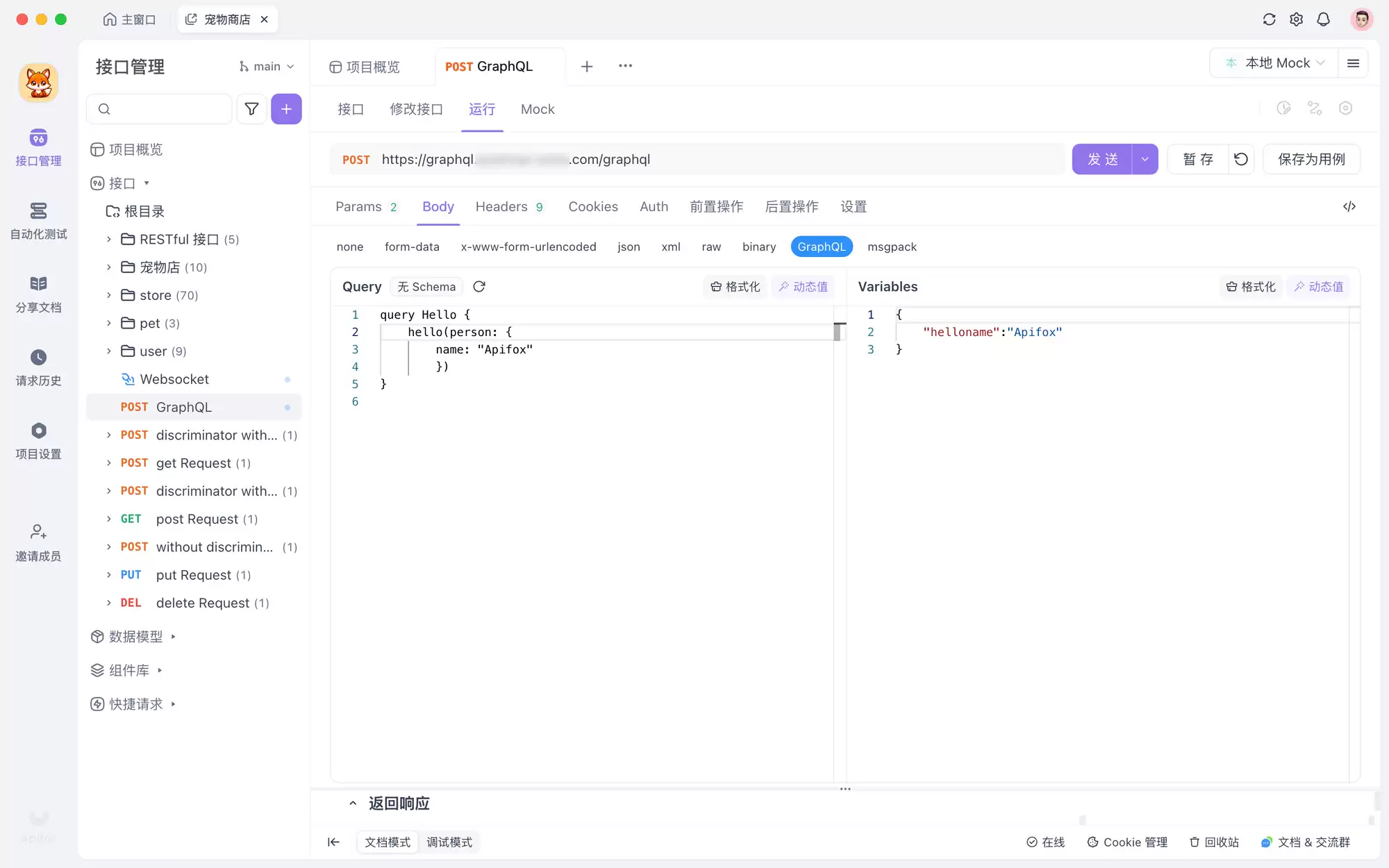 GraphQL 入门指南：理解 GraphQL 的核心概念和基础知识