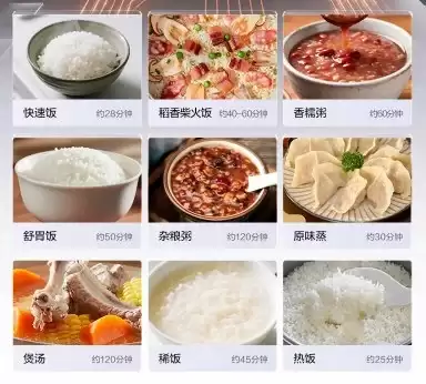 2026多功能电饭煲选购全指南：如何定义“全能厨房中心”？