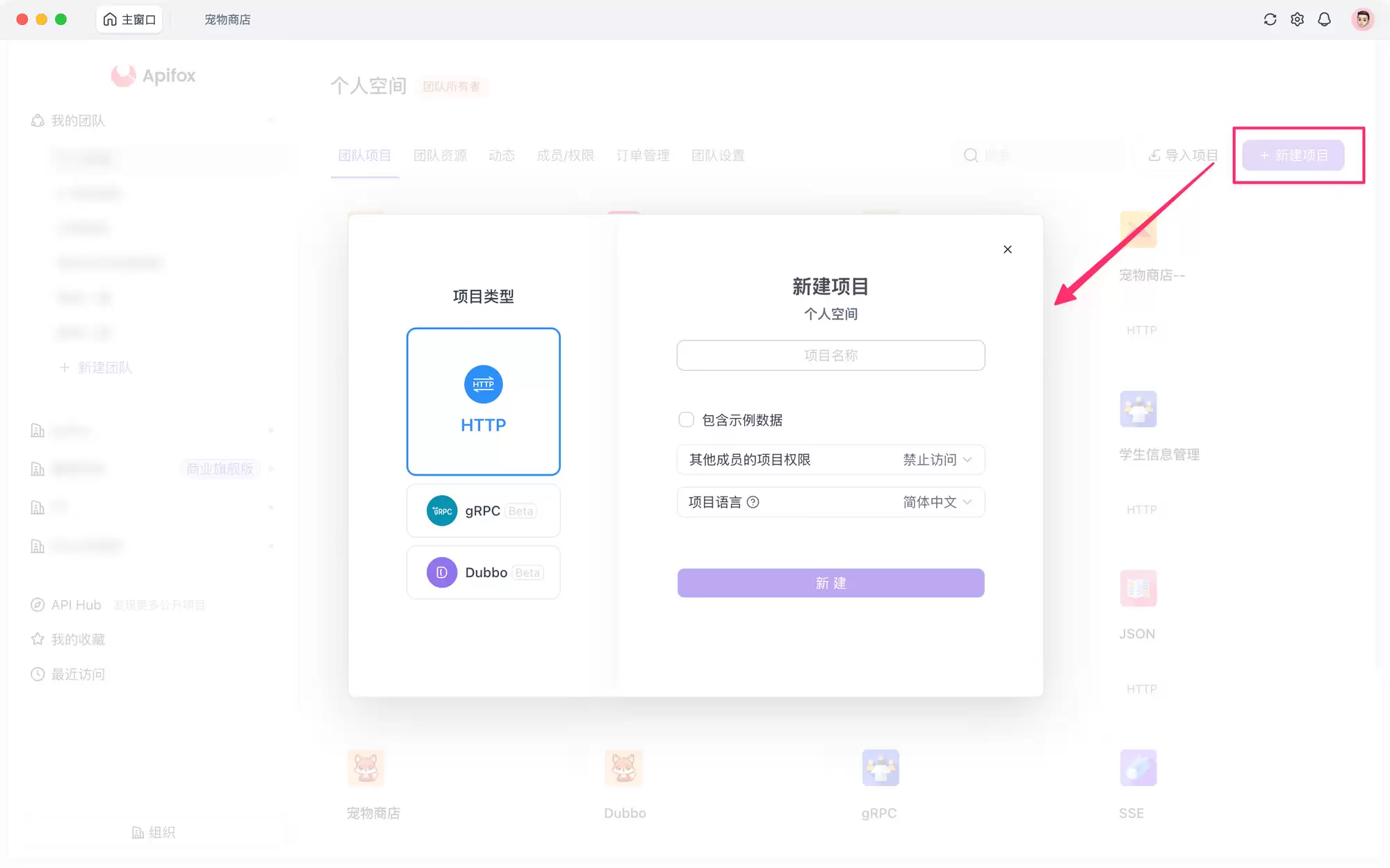 Ja va 项目自动生成接口(API)文档教程