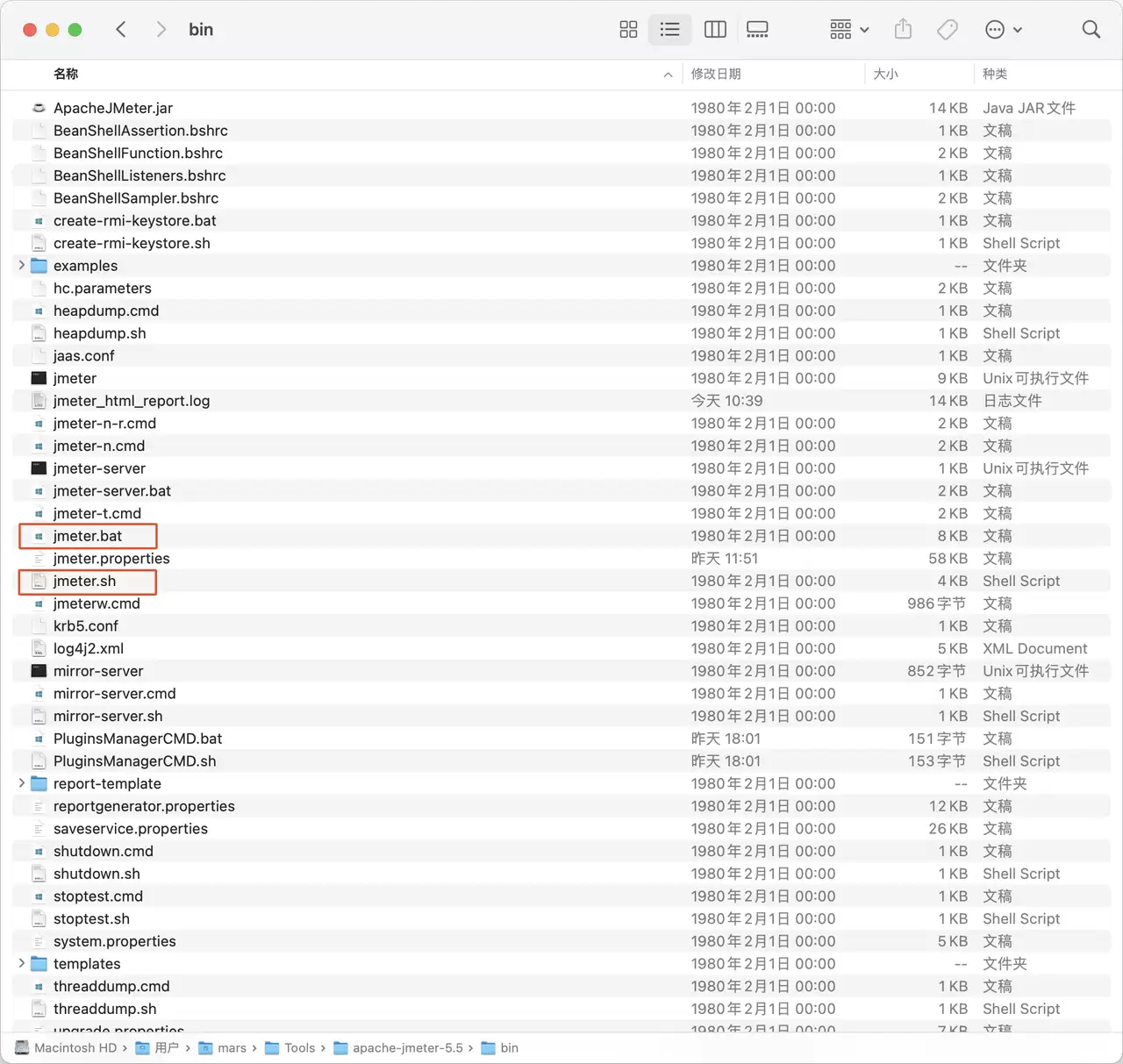 Apache JMeter 5.5完全使用指南