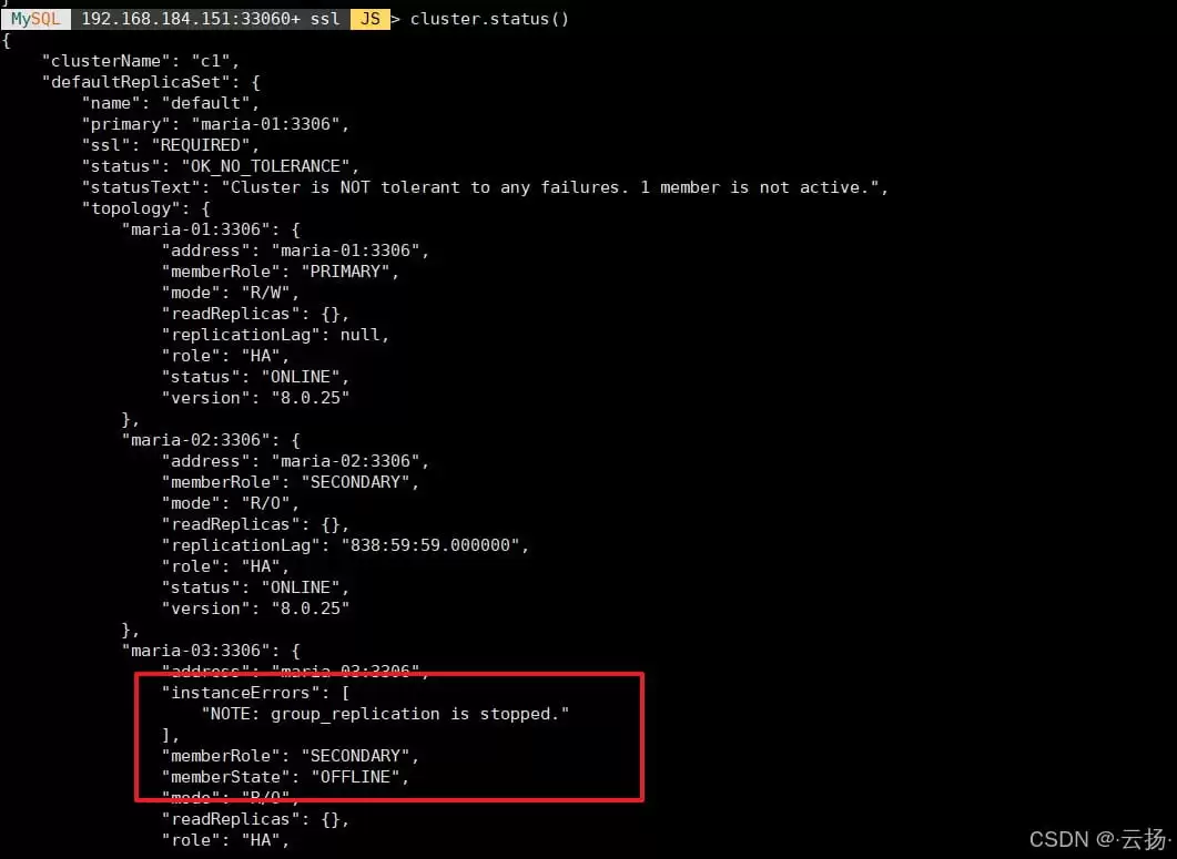 MySQLInnoDBCluster常见管理命令