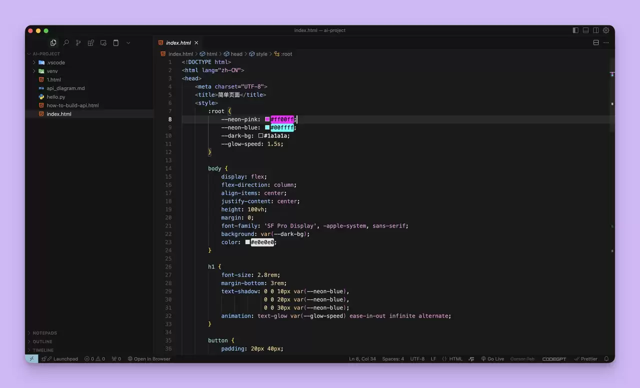 VSCode vs Cursor，对比两大主流编程工具