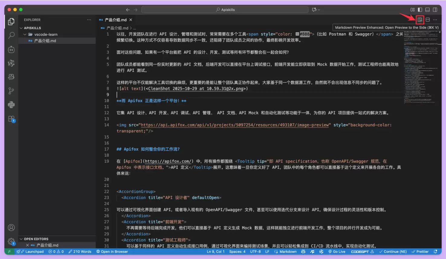 如何在 VSCode 中预览 Markdown(.md) 文件?