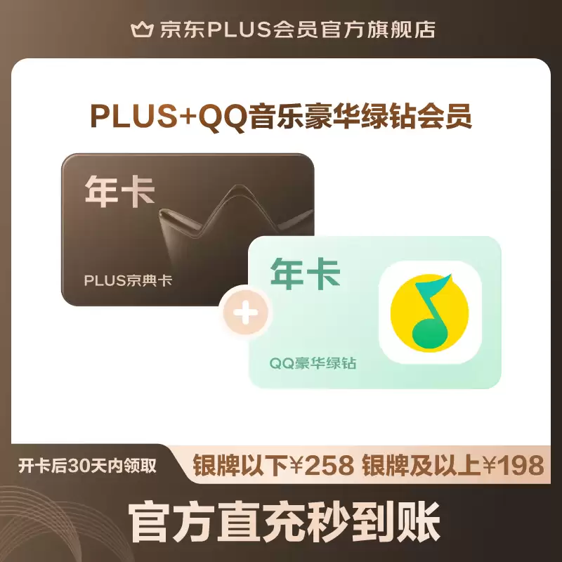 30 秒速读 6 月 10 日 618 攻略：苹果 40W 充电器 239 元探底，依视路膜致近视镜 1880 → 230 元破冰新低