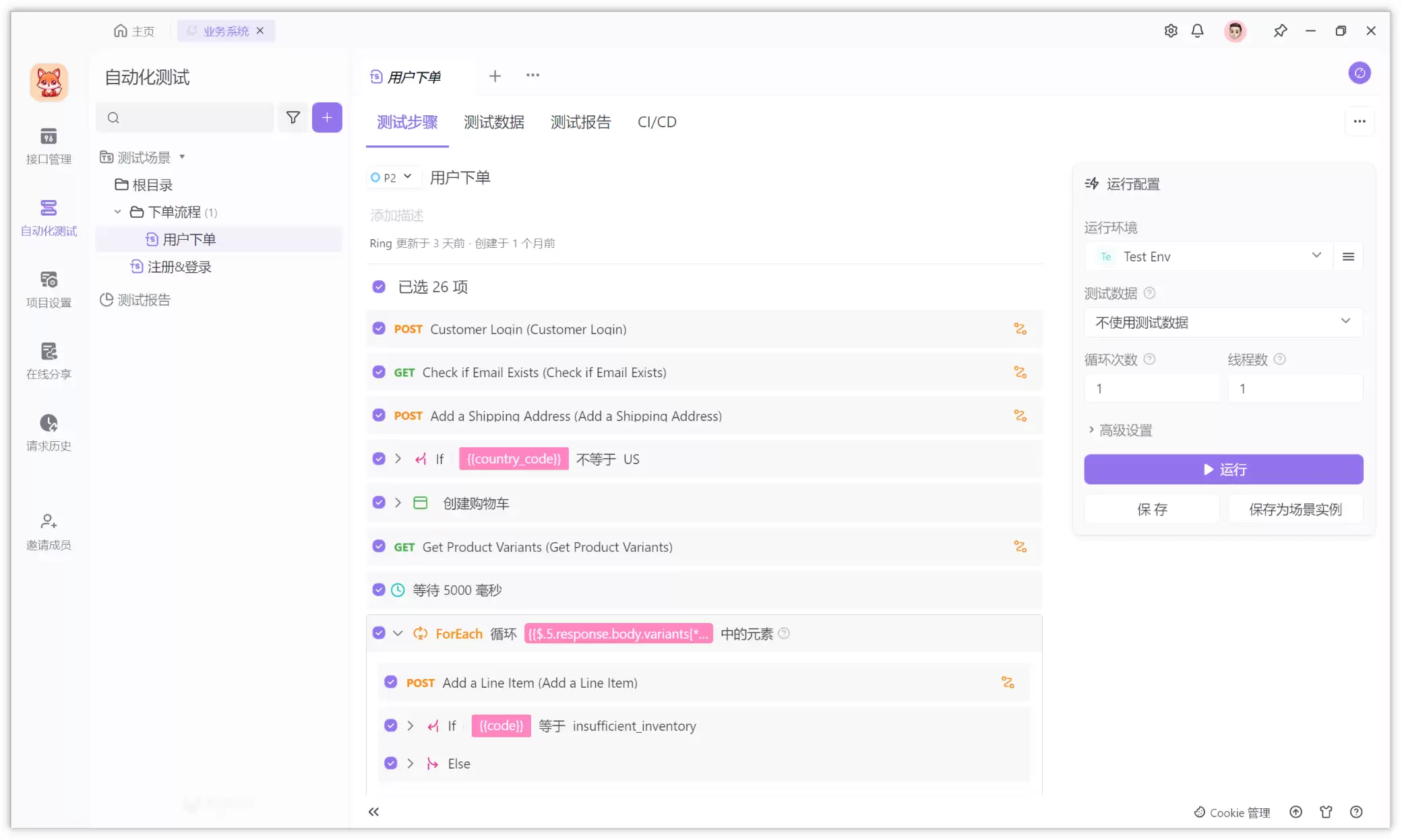 什么是 API 文档?如何写好 API 文档?