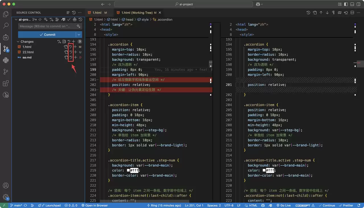 VSCode Git 使用教程，可视化操作让你轻松上手