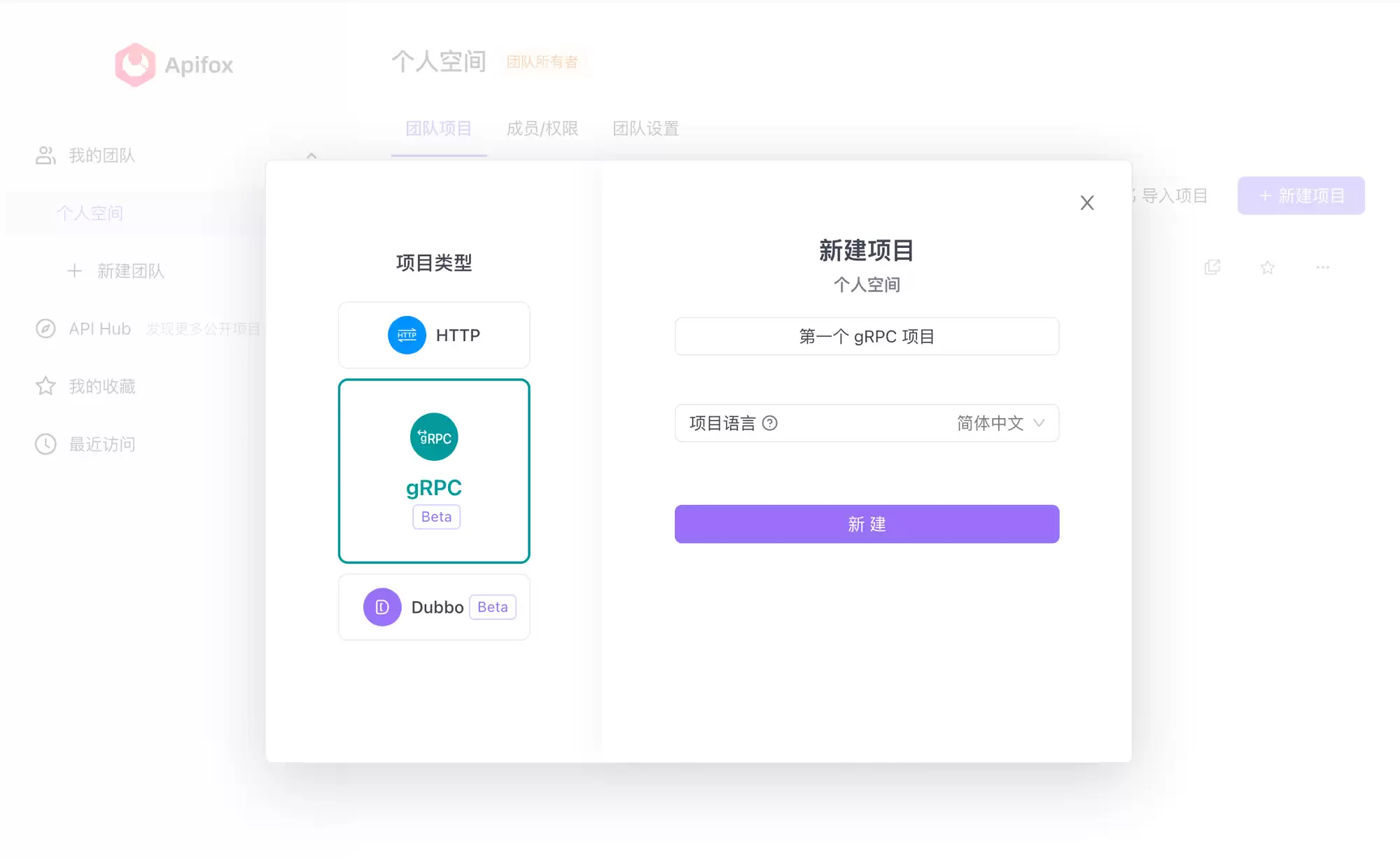 Dubbo 和 gRPC：国内哪个更流行？