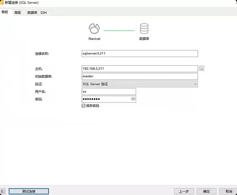 使用Docker部署SQLServer并导入.mdb文件的完整指南