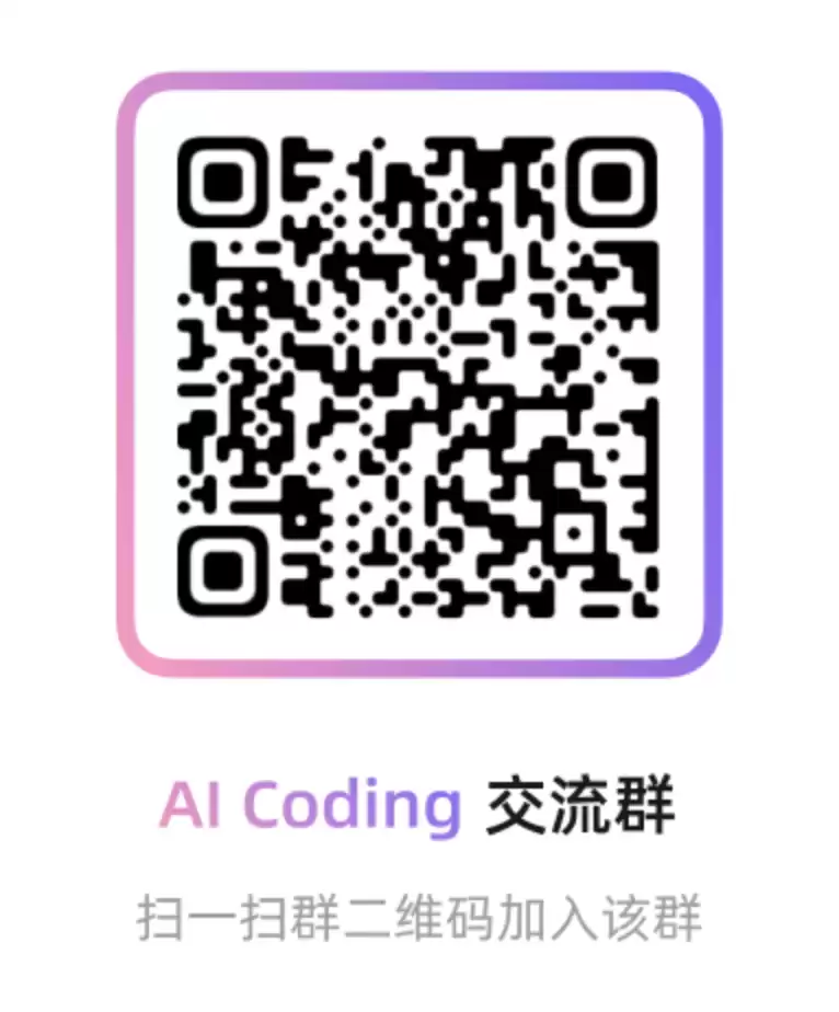 无需付费，4 种免费使用 Cursor AI 的方法（2026 最新指南）