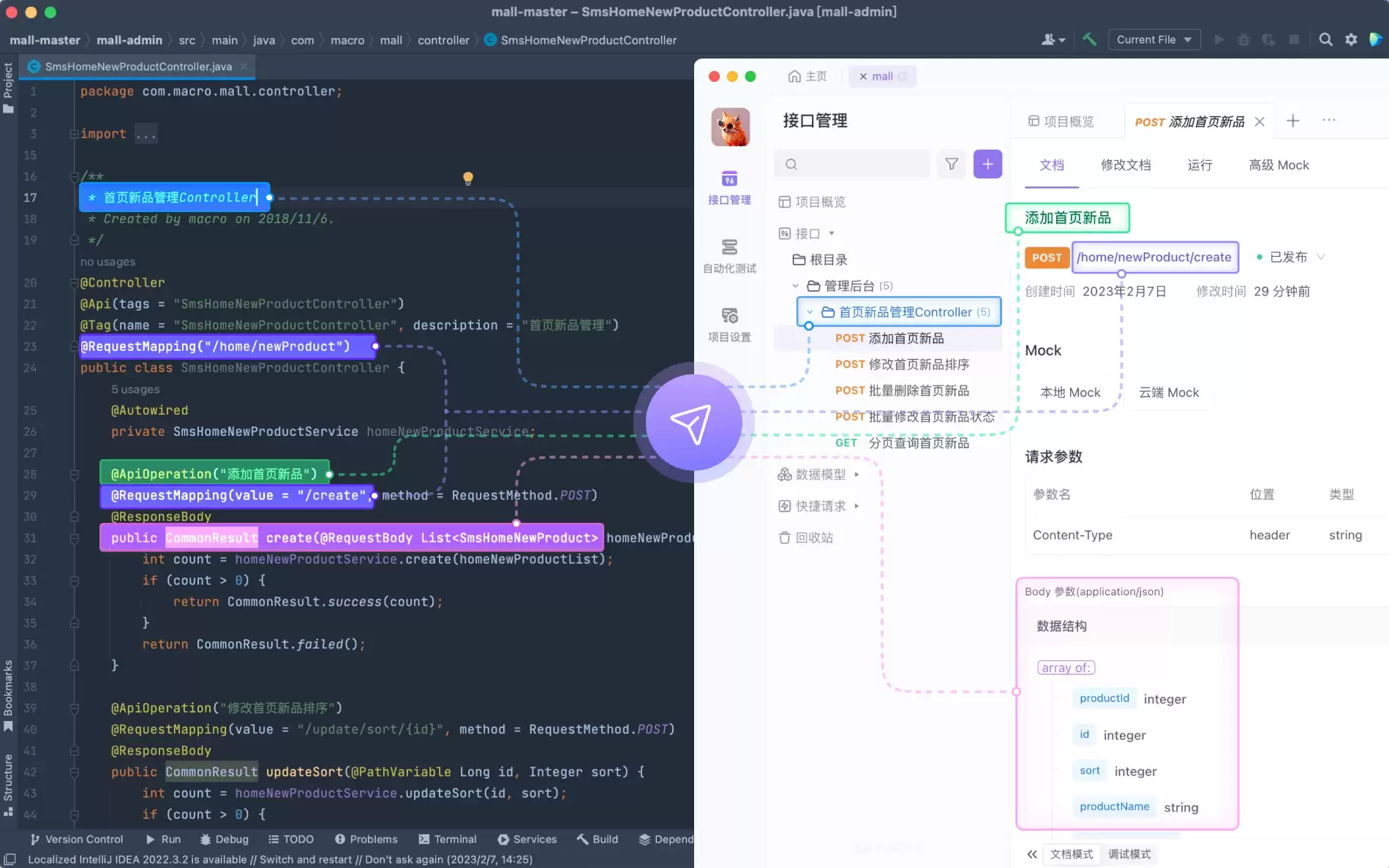 2026 年最佳的 API 调试工具汇总