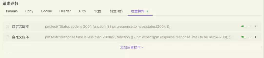 APP自动化测试保姆级教程