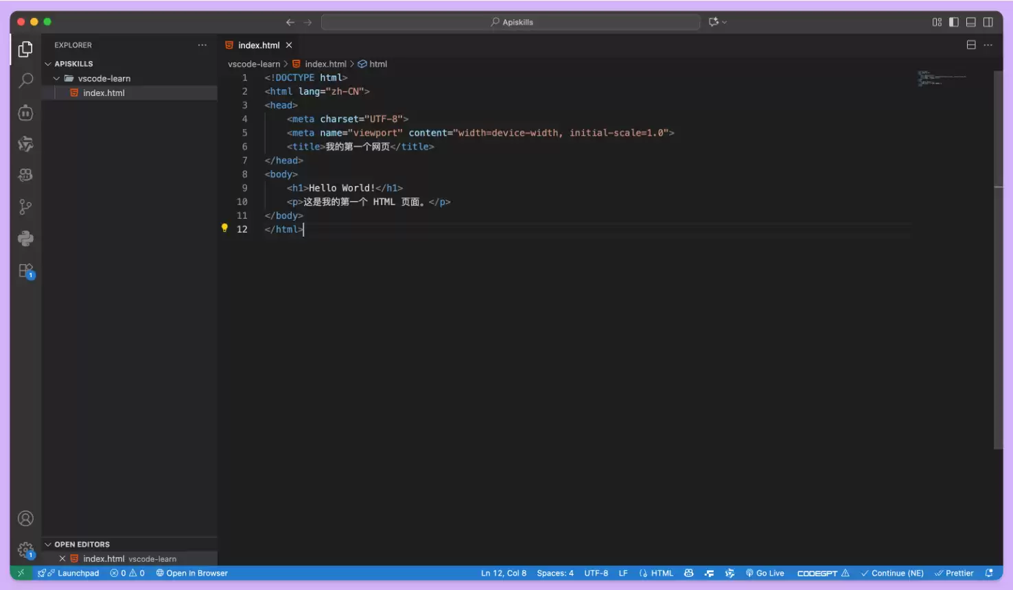如何在 VSCode 中运行 HTML(.html) 代码文件？两种方法介绍