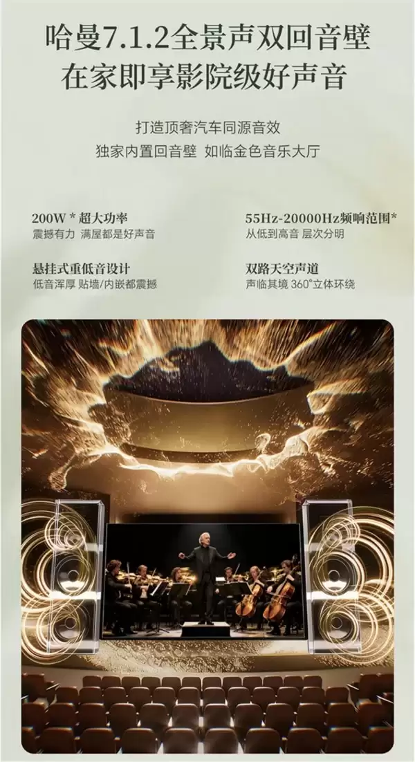 创维壁纸电视连续九年蝉联艺术电视销冠，创维A7H Pro成26年“大爆款