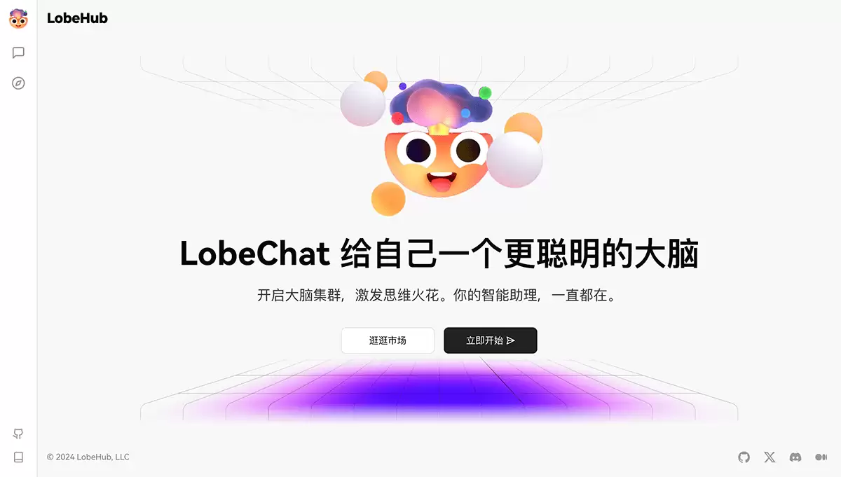LobeChat-LobeChat是一个开源的AI聊天应用和开发框架