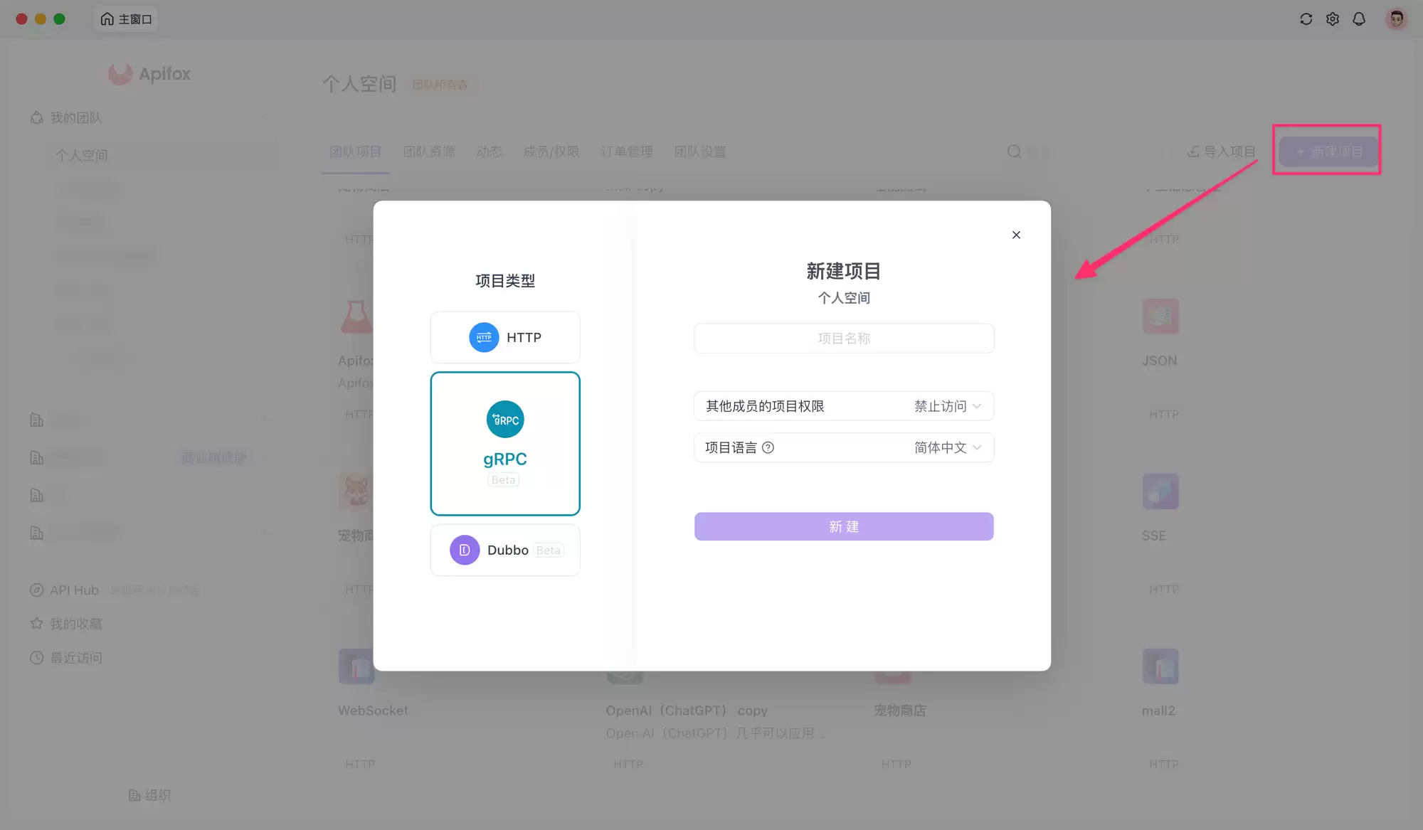 gRPC API详解:从实现原理到使用实例