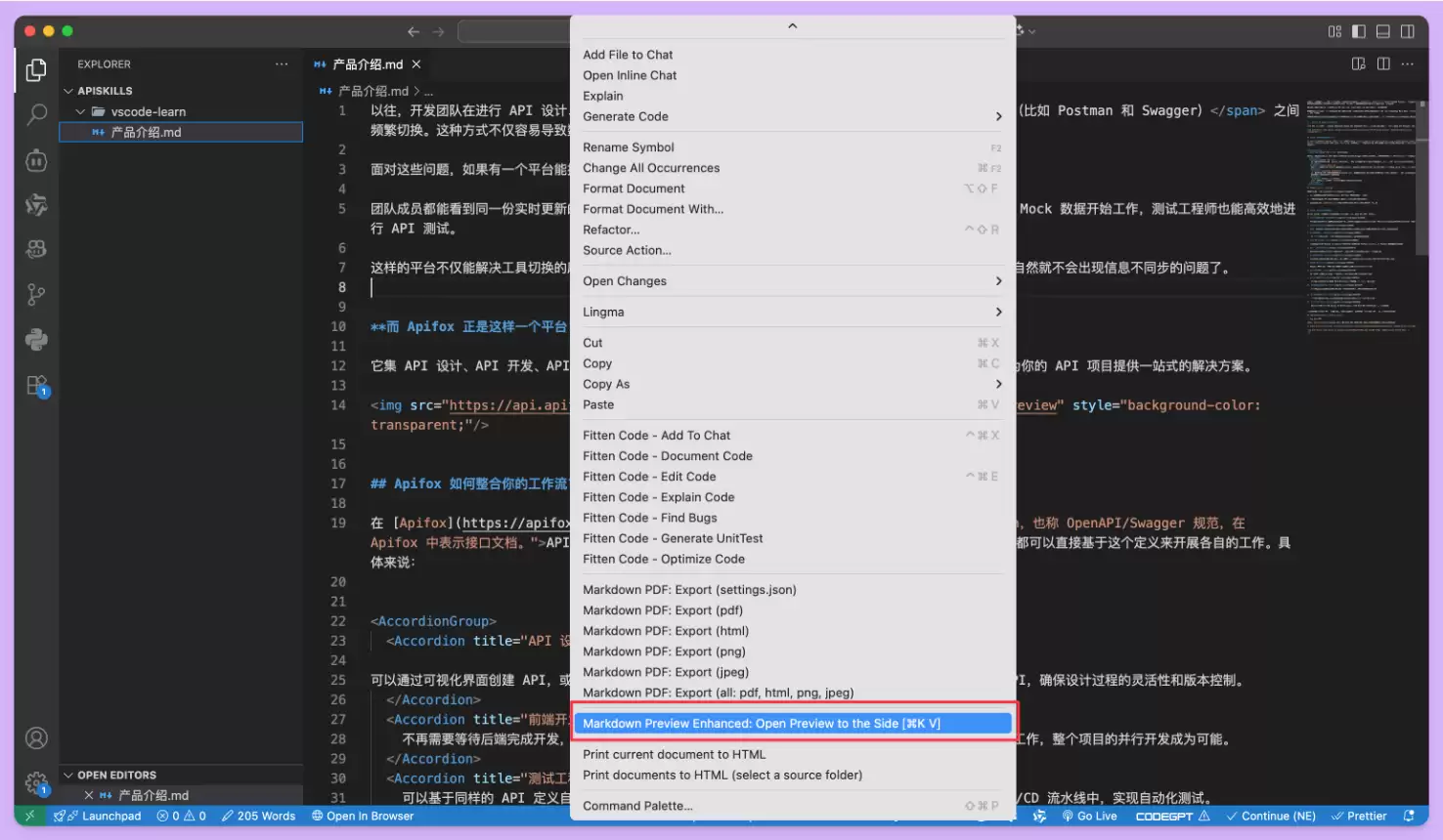 如何在 VSCode 中预览 Markdown(.md) 文件?