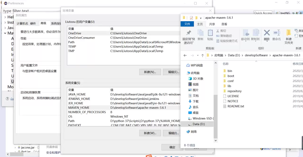 Selenium自动化测试环境搭建